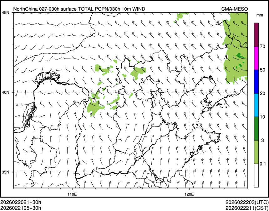02/21 05时 +030小时