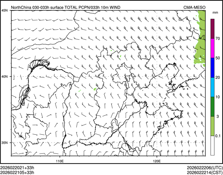 02/21 05时 +033小时