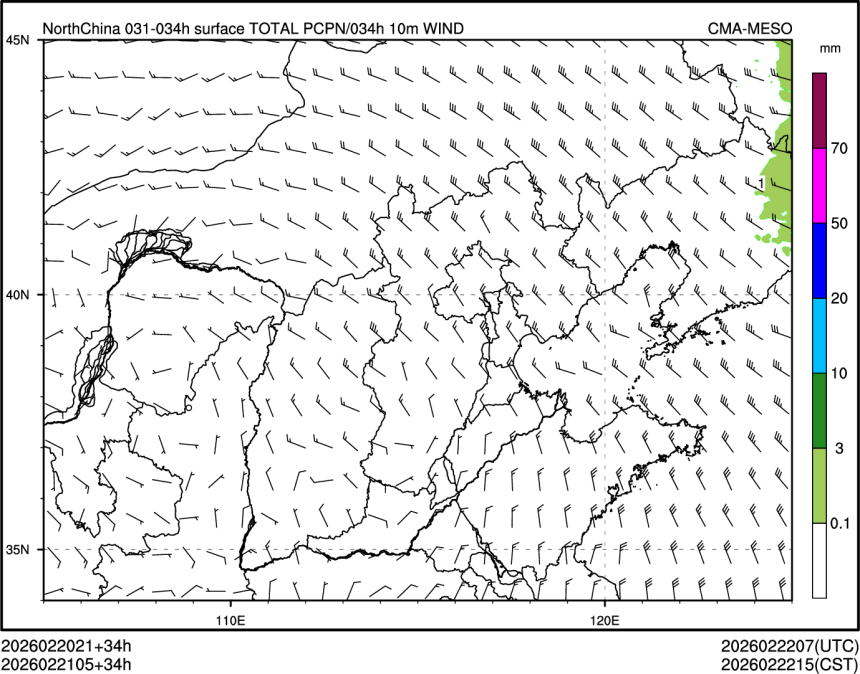 02/21 05时 +034小时