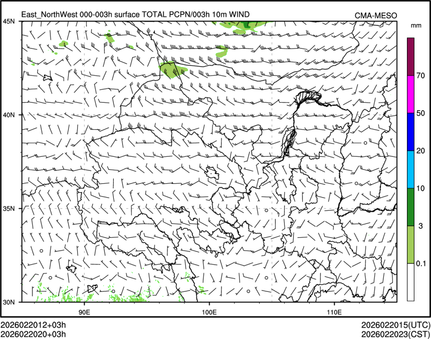 02/20 20时 +003小时