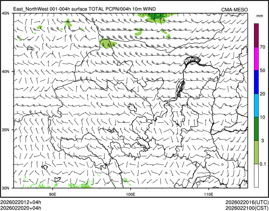 02/20 20时 +004小时