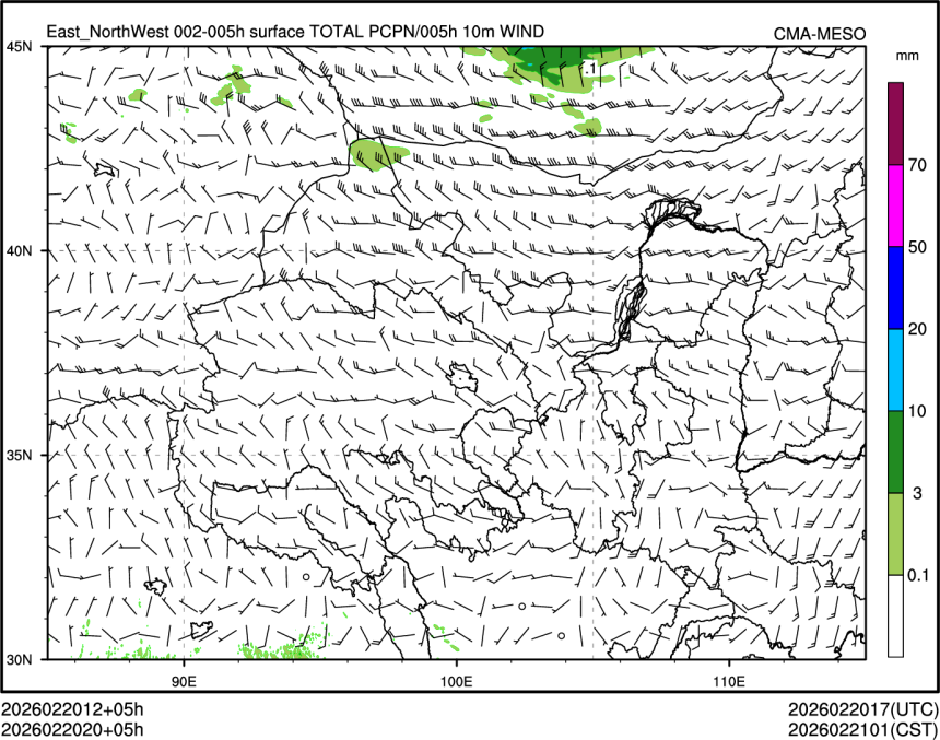02/20 20时 +005小时