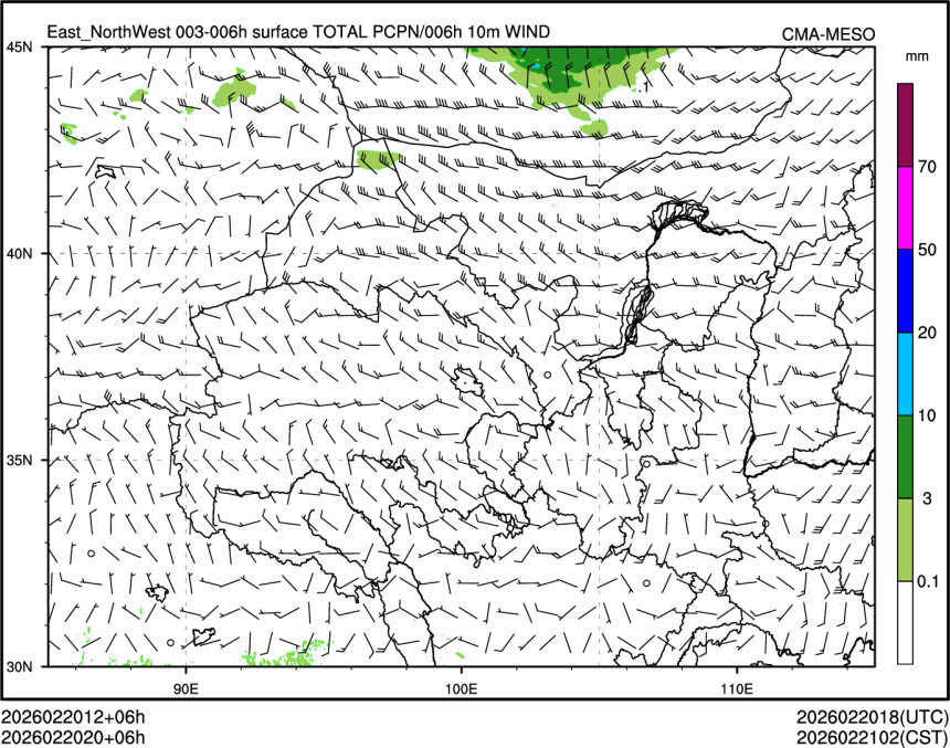 02/20 20时 +006小时