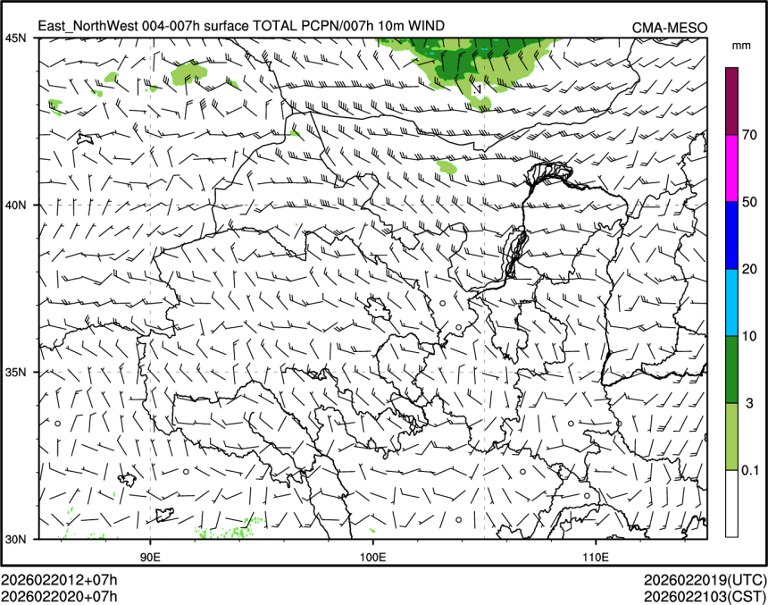 02/20 20时 +007小时
