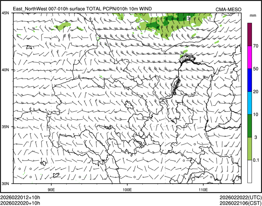 02/20 20时 +010小时