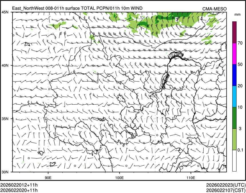 02/20 20时 +011小时