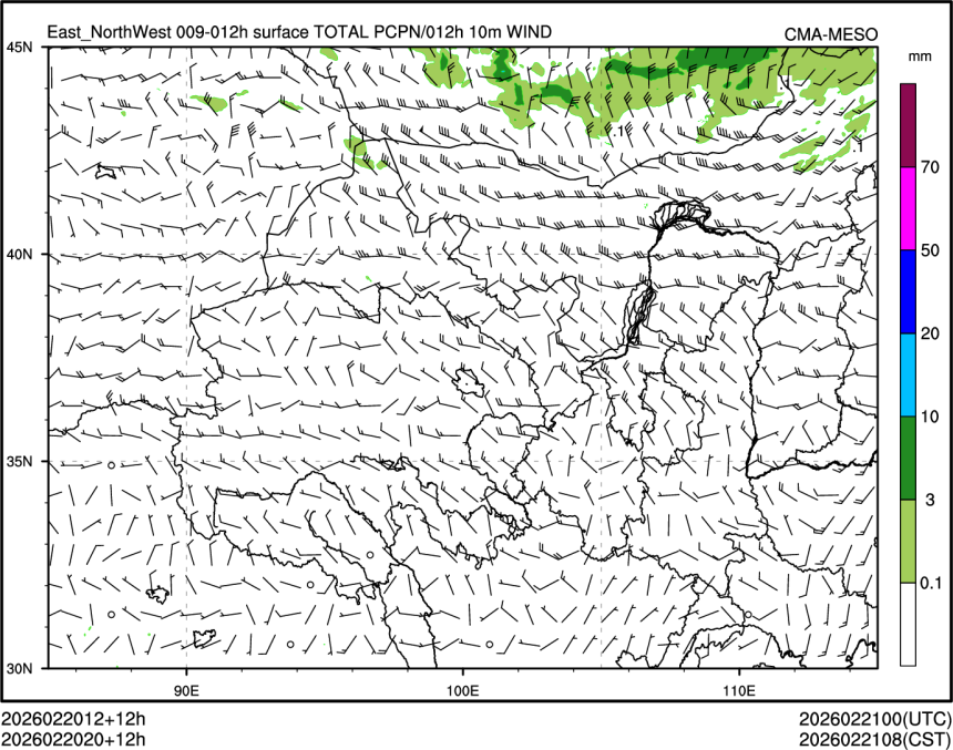02/20 20时 +012小时