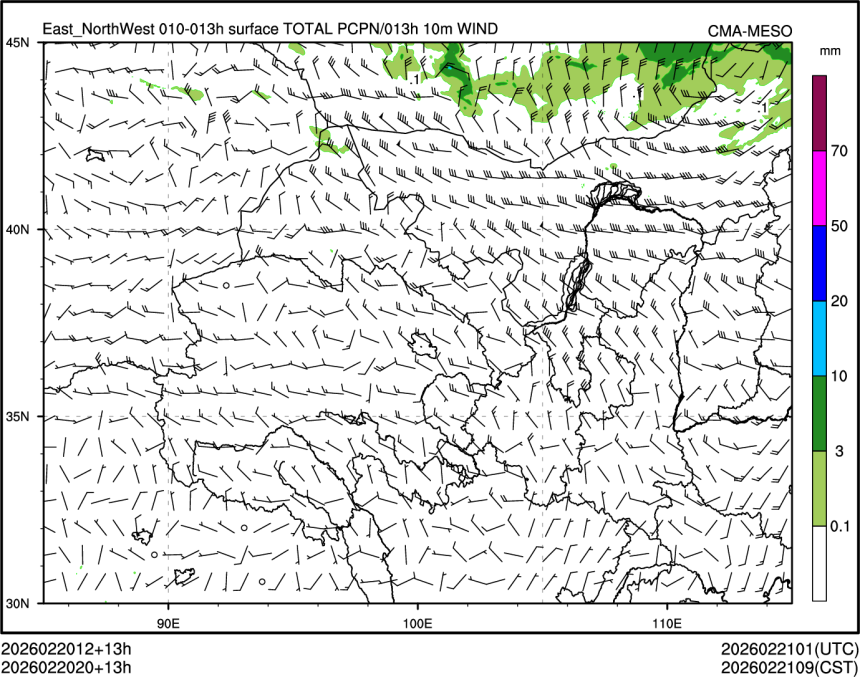 02/20 20时 +013小时