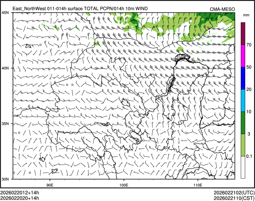 02/20 20时 +014小时