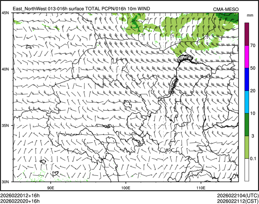 02/20 20时 +016小时