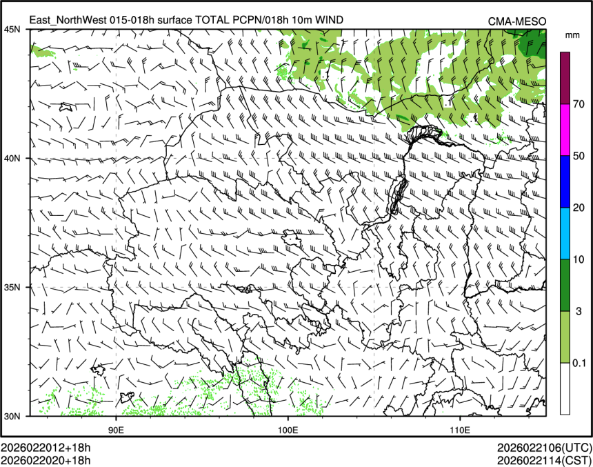 02/20 20时 +018小时