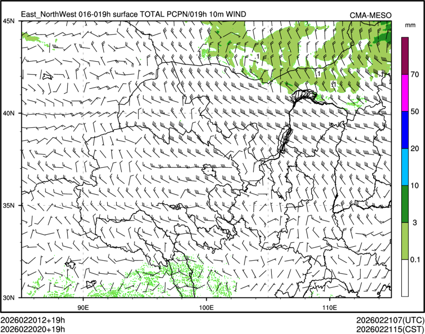 02/20 20时 +019小时