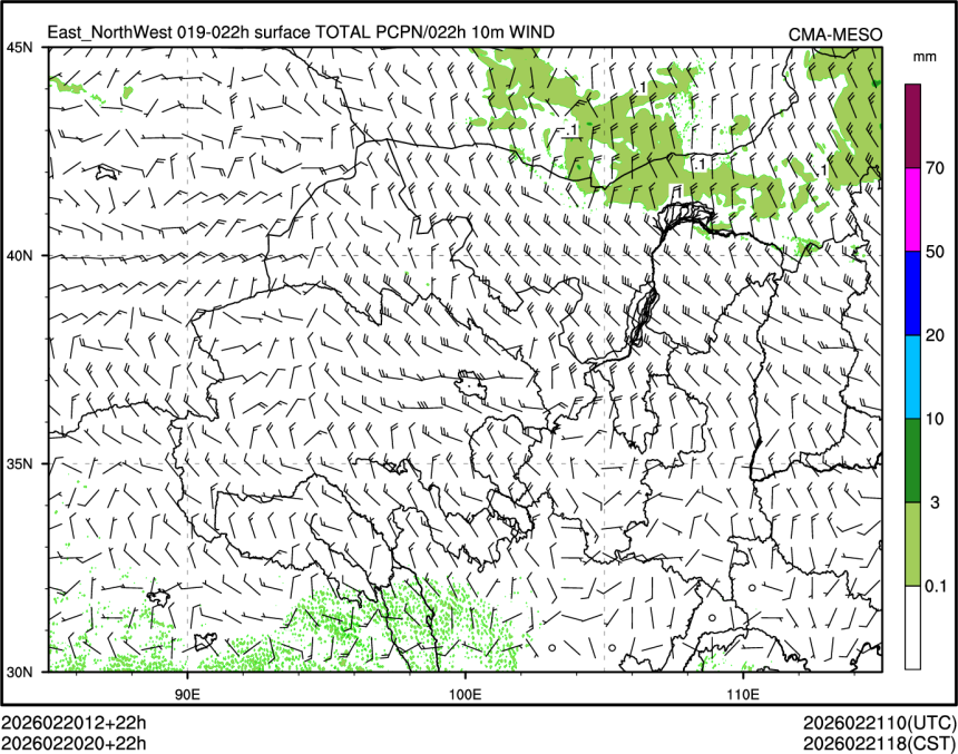 02/20 20时 +022小时