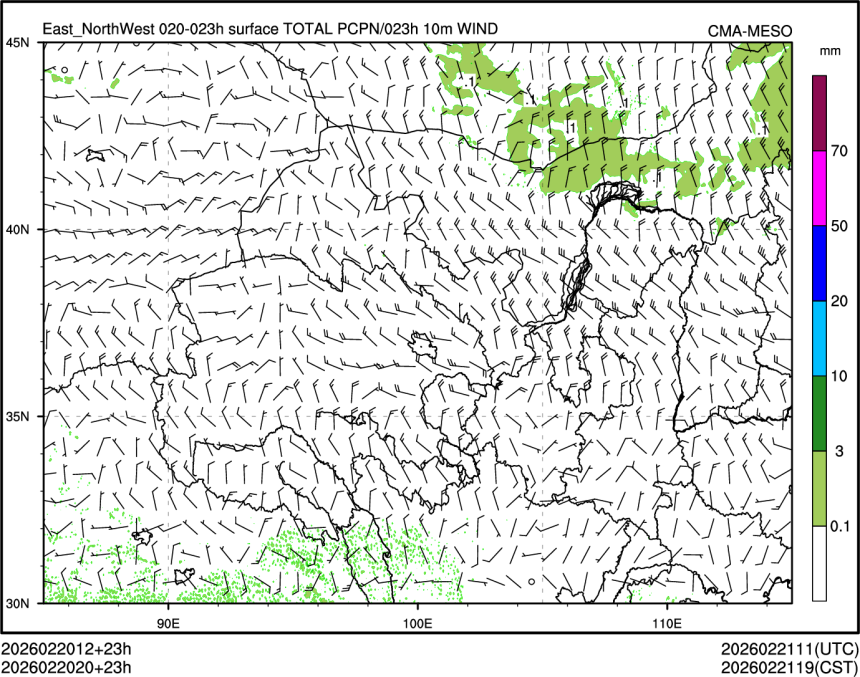 02/20 20时 +023小时
