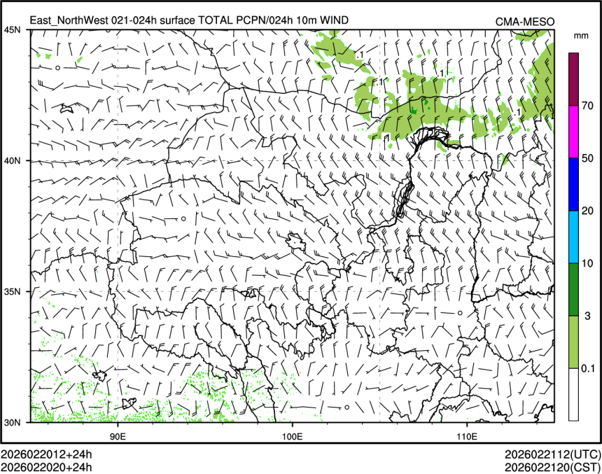02/20 20时 +024小时