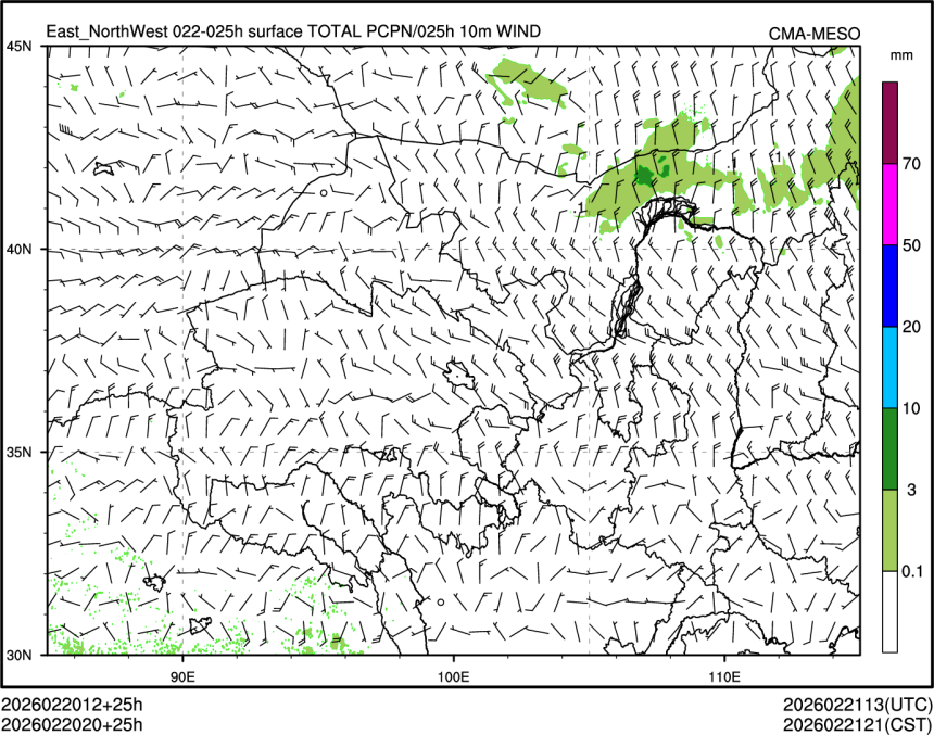 02/20 20时 +025小时