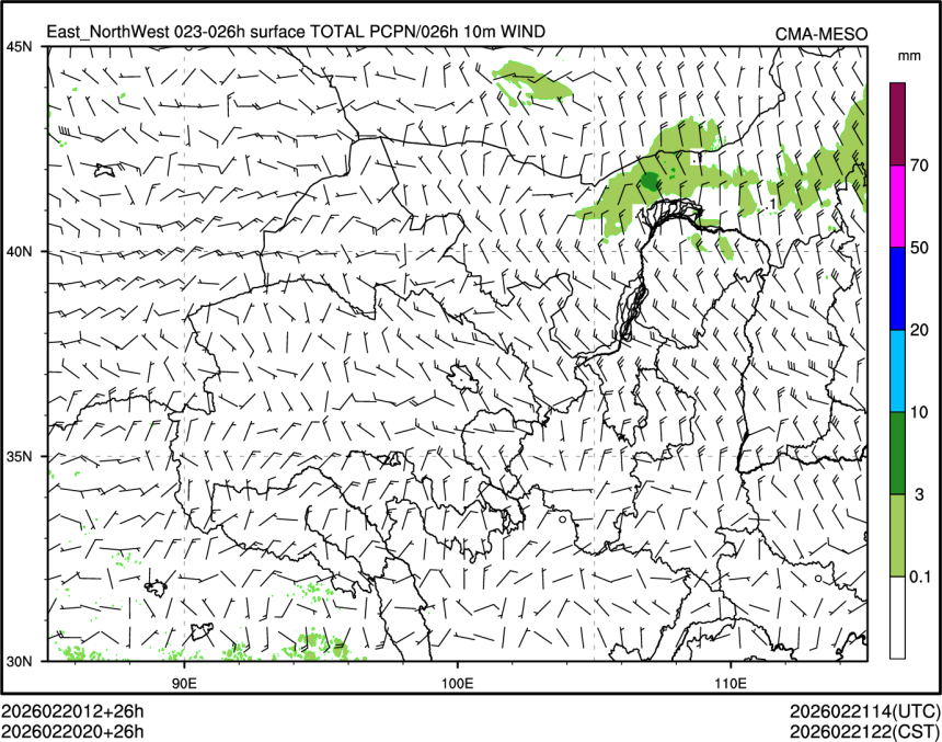 02/20 20时 +026小时