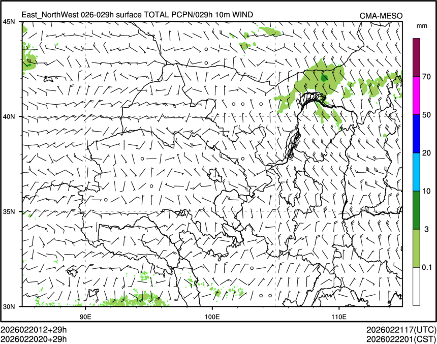 02/20 20时 +029小时