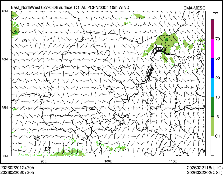02/20 20时 +030小时
