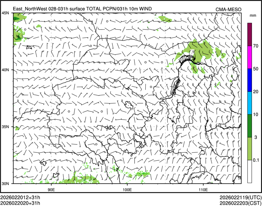 02/20 20时 +031小时