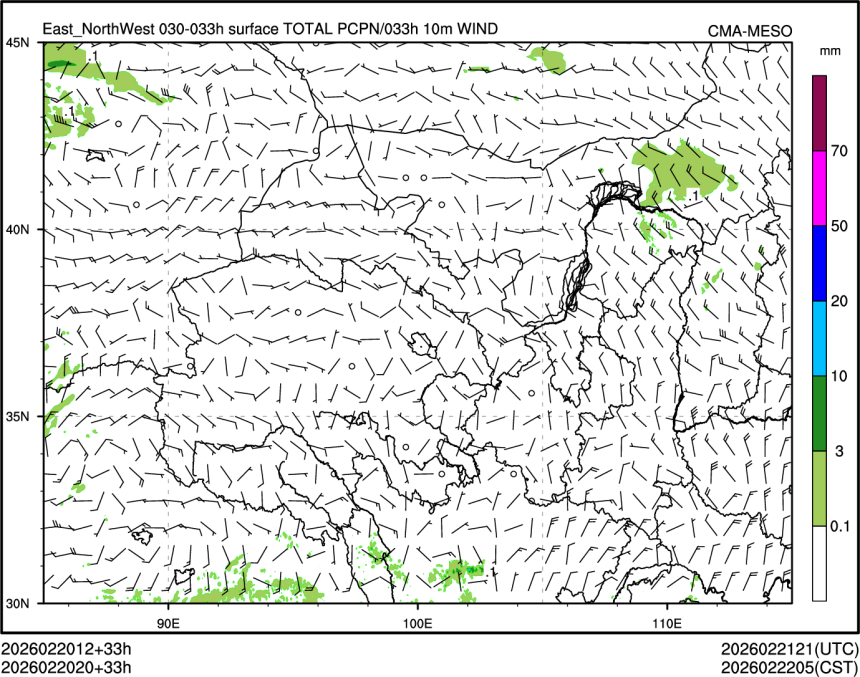 02/20 20时 +033小时