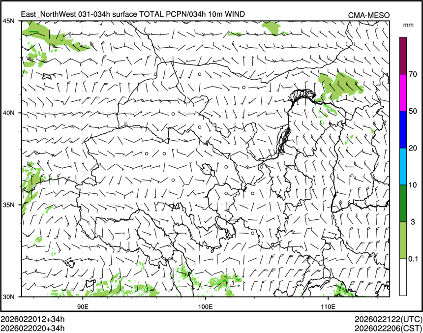 02/20 20时 +034小时