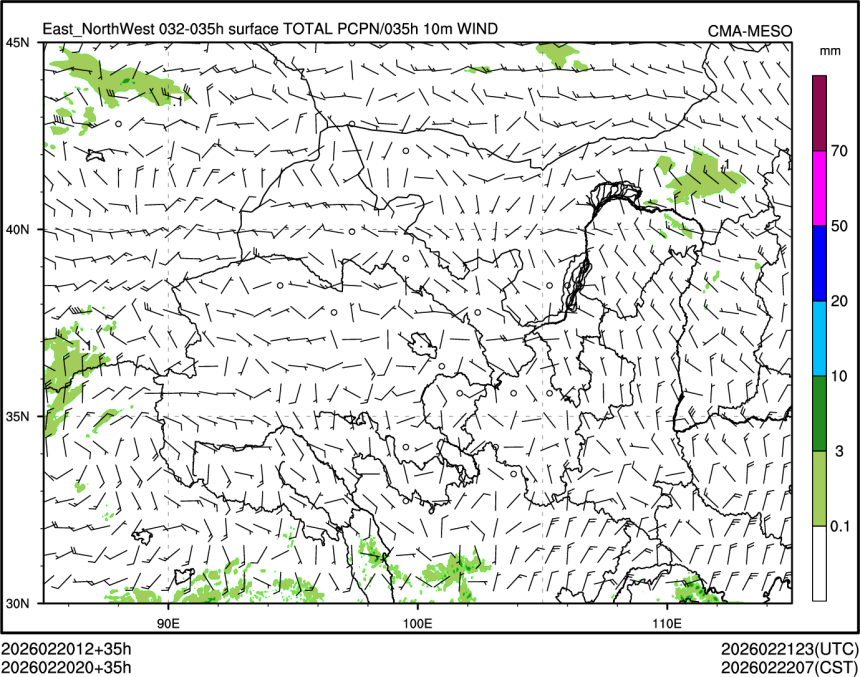 02/20 20时 +035小时