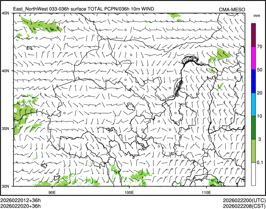 02/20 20时 +036小时