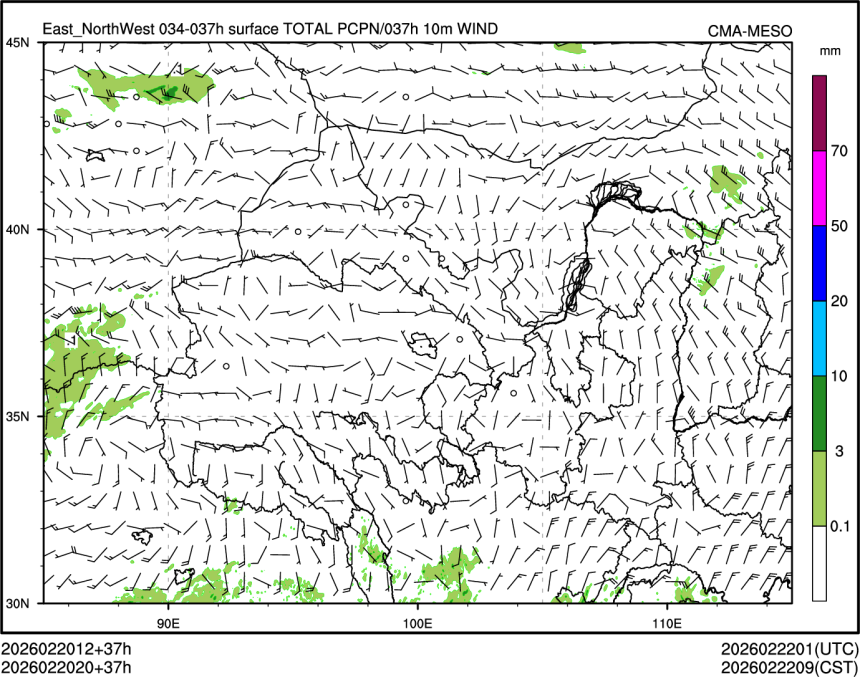 02/20 20时 +037小时