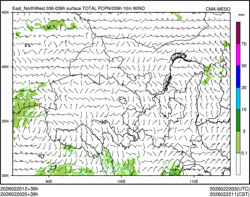 02/20 20时 +039小时