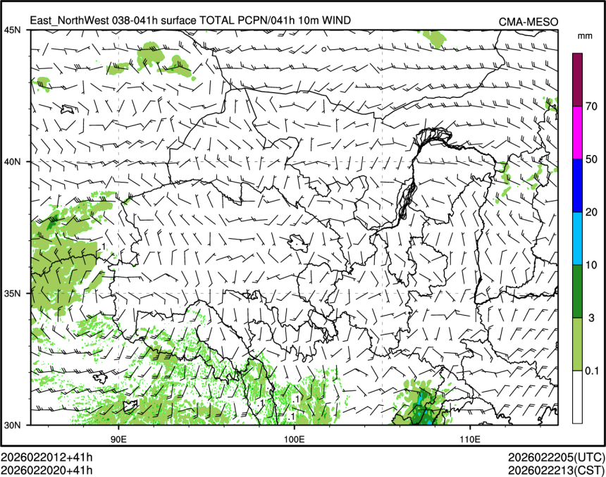 02/20 20时 +041小时