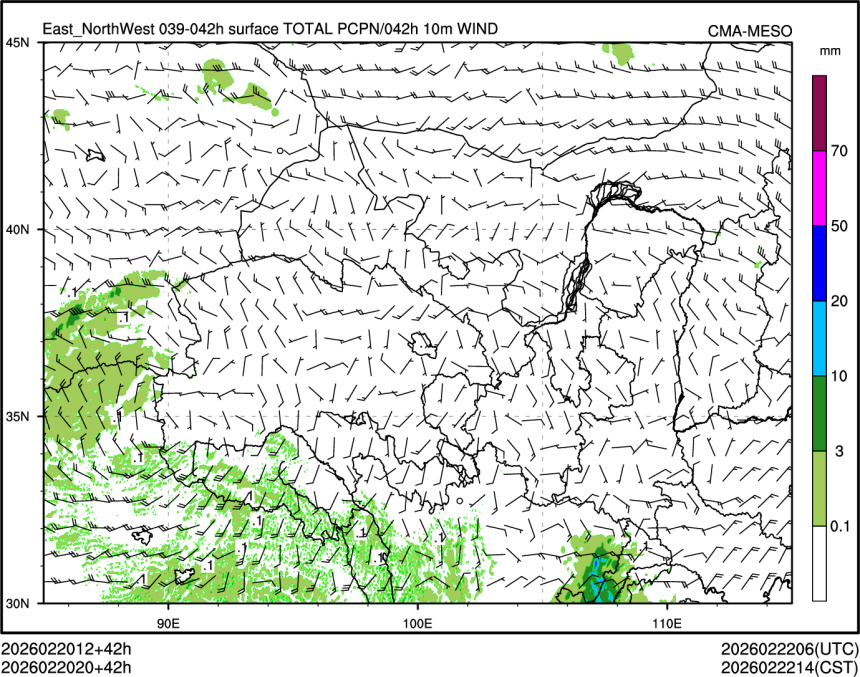 02/20 20时 +042小时