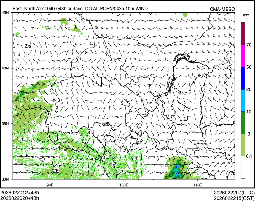 02/20 20时 +043小时