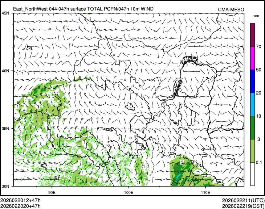 02/20 20时 +047小时