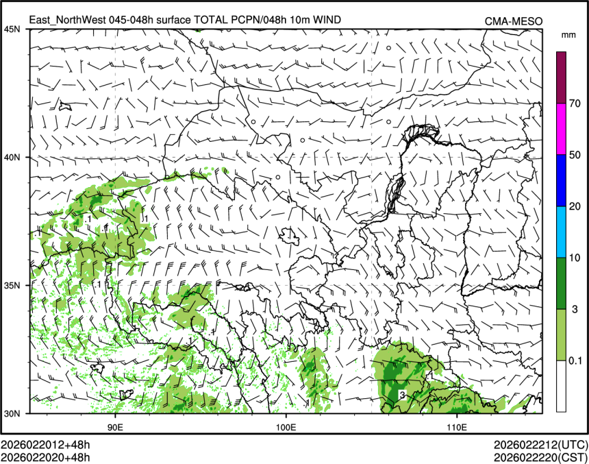 02/20 20时 +048小时
