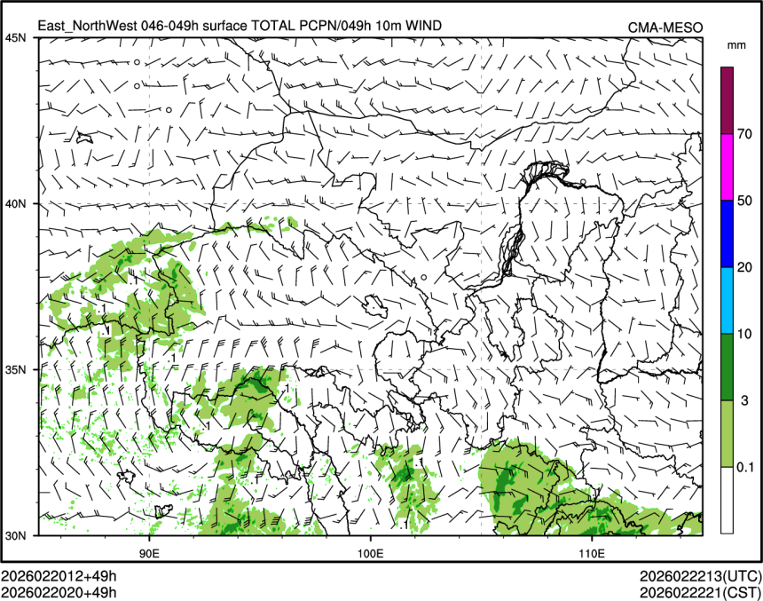 02/20 20时 +049小时