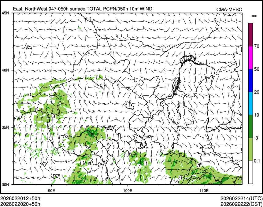 02/20 20时 +050小时