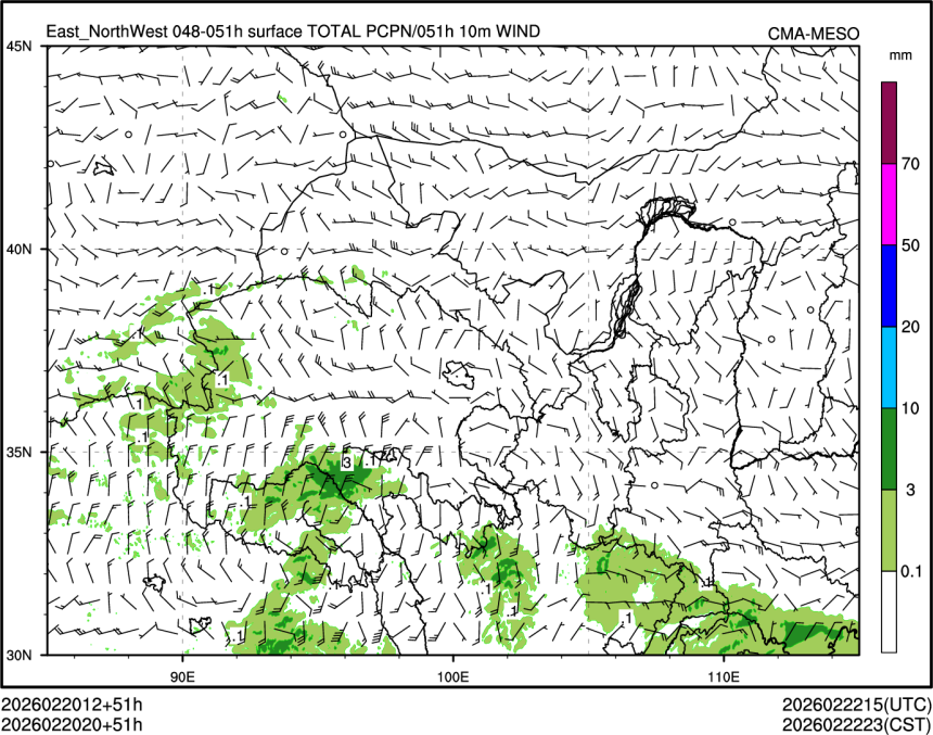 02/20 20时 +051小时