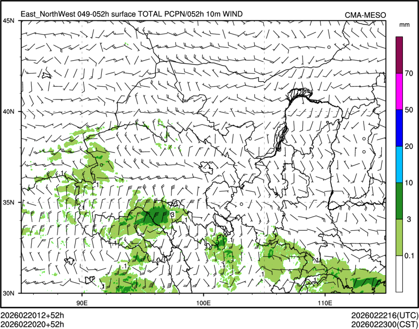 02/20 20时 +052小时