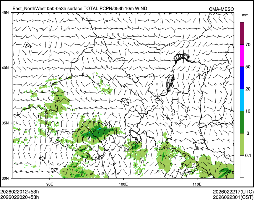 02/20 20时 +053小时
