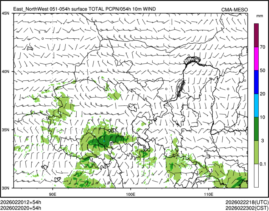02/20 20时 +054小时