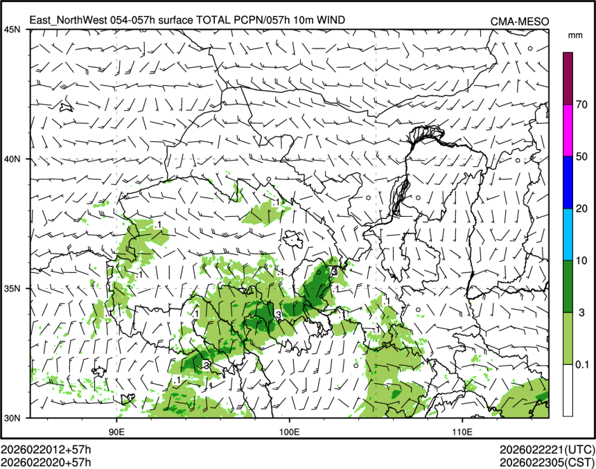 02/20 20时 +057小时