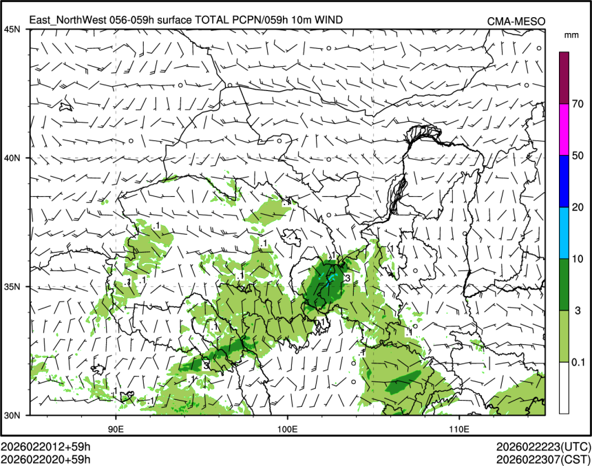 02/20 20时 +059小时
