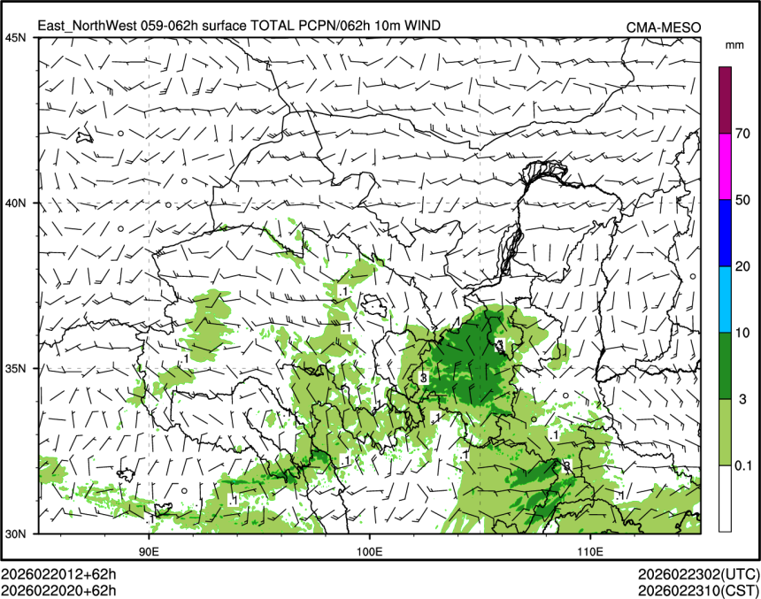 02/20 20时 +062小时
