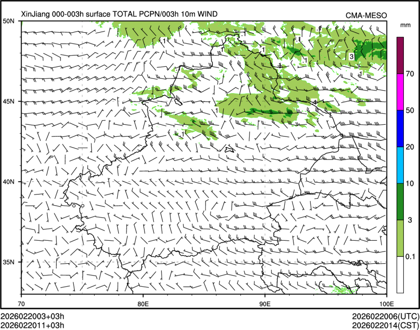 02/20 11时 +003小时