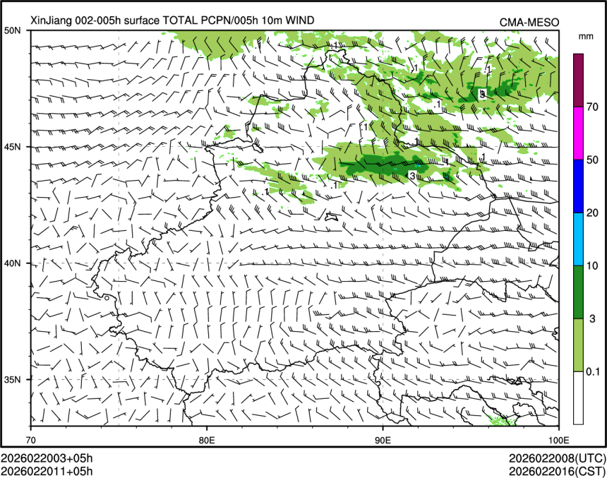 02/20 11时 +005小时