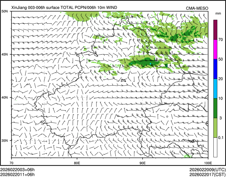 02/20 11时 +006小时