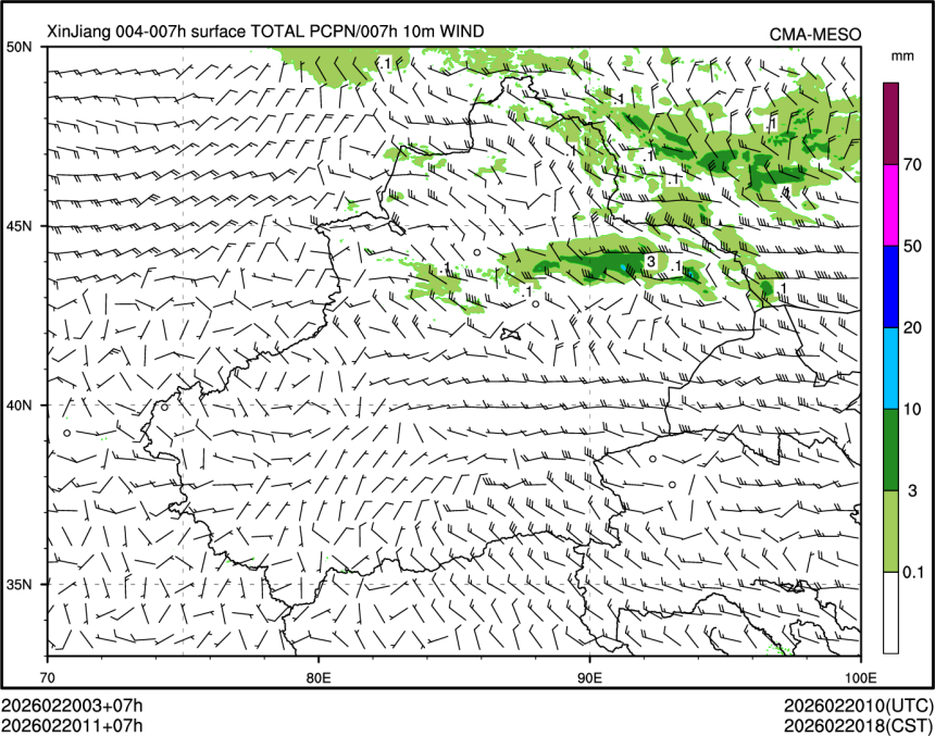 02/20 11时 +007小时