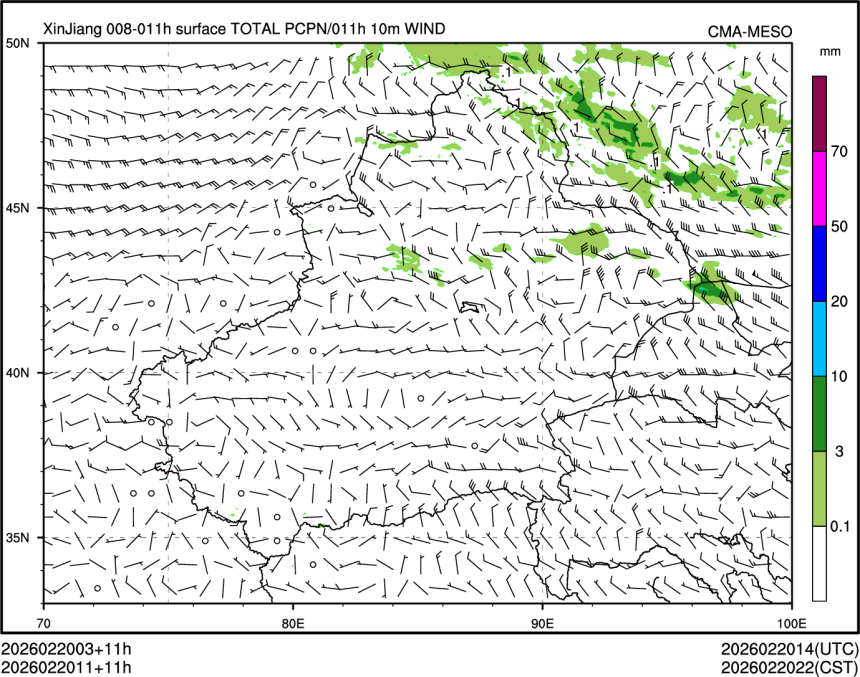 02/20 11时 +011小时
