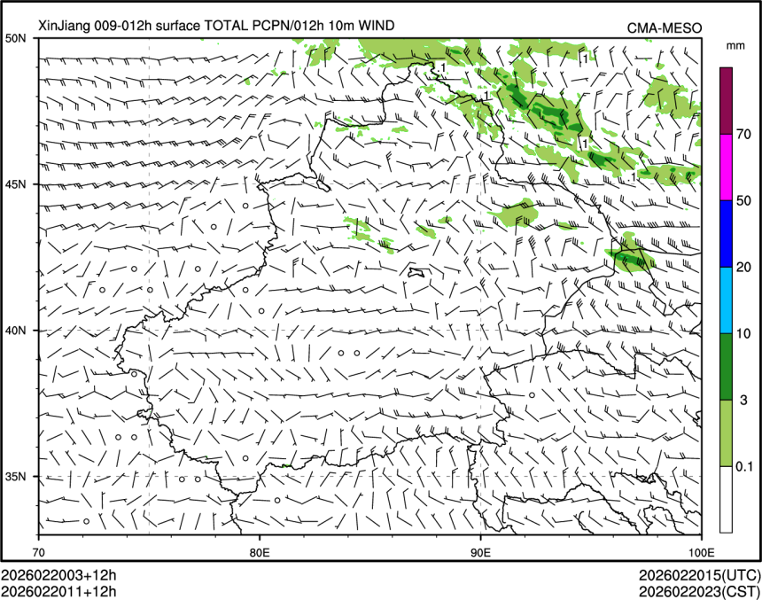 02/20 11时 +012小时